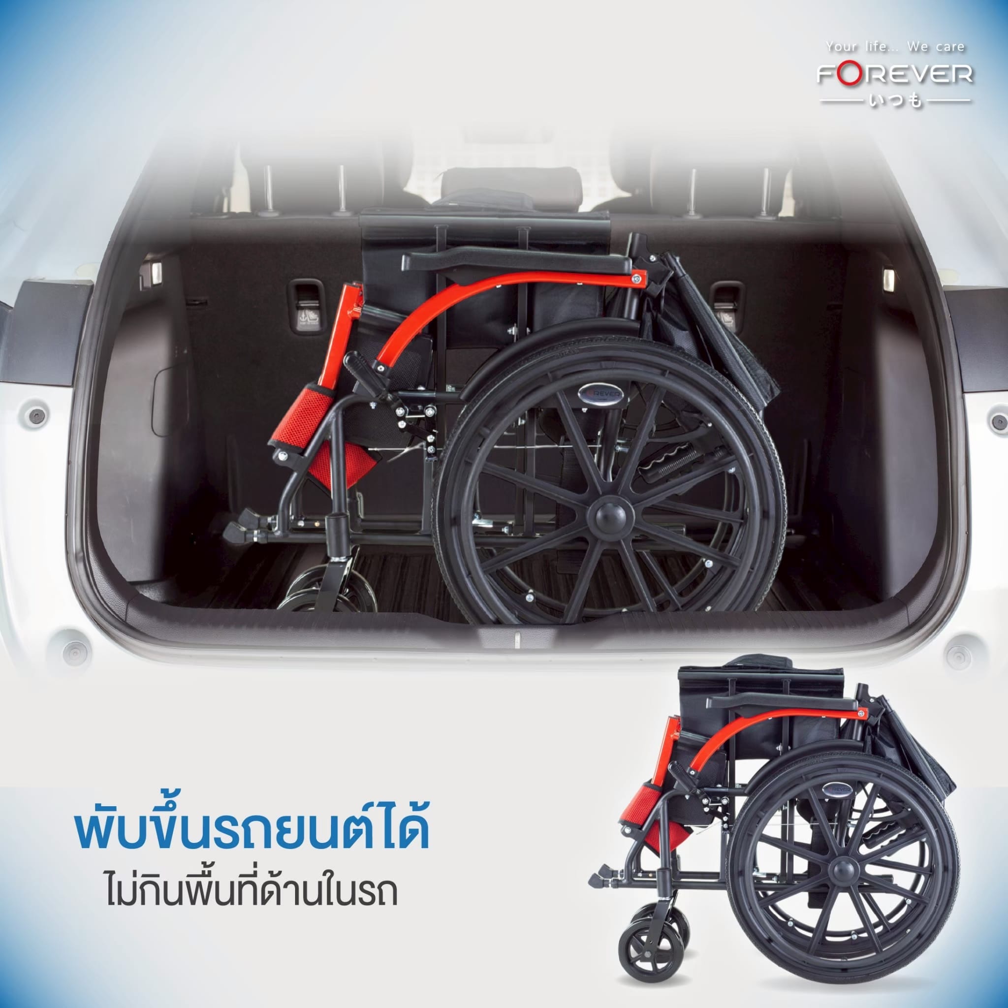รถเข็นวีลแชร์ FOREVER COMFORT GOLD_8